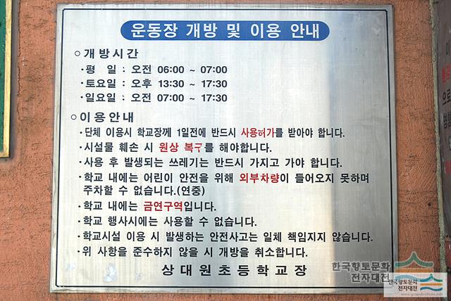 대표시청각 이미지