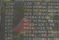 「잠들지 않는 함성」 4·3항쟁 영화 스틸컷 썸네일 이미지