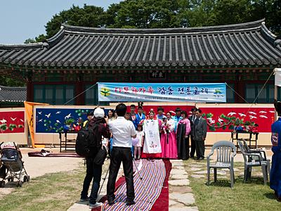 서산시 새마을부녀회 주관 다문화가족 합동 전통혼례식 썸네일 이미지