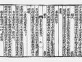 「입용천사 감구유음」 썸네일 이미지